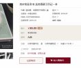 学芳疗买书贵？可能你还没发现这些好书