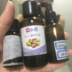 新上的绿咖啡豆复配眼油~搞砸了