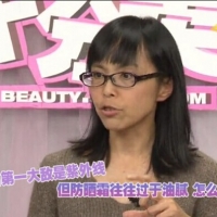 【视频】温佑君：芳疗精油美白有奇效，女人十分美