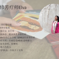 我要为丁香花苞精油平反