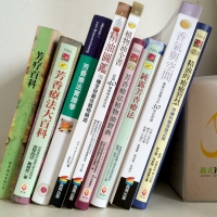 如何学好芳香疗法（四）——芳疗书籍推荐