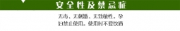 屌丝精油 你值得拥有：快乐鼠尾草