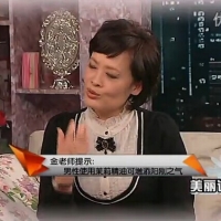 『视频』精油课堂#花中之王茉莉精油的魔力