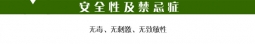 屌丝精油 你值得拥有：玫瑰草