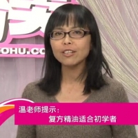 【视频】温佑君：精油基础知识大扫盲，用对方法保青春