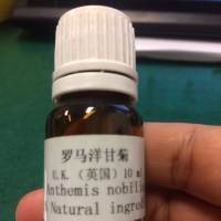 罗马洋甘菊精油——有泪尽情流。