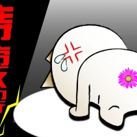 【芳疗实症】痔疮的芳疗改善和调理