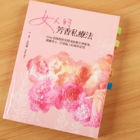 孕妇能不能使用精油?