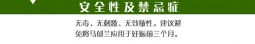 提高人体自身给养能力：马郁兰